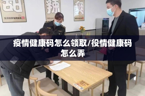 【哪里的疫情最严重现在,哪里的疫情最严重呀】