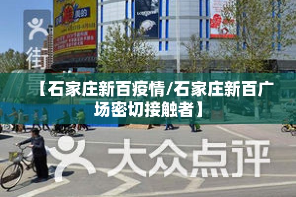 关闭支付宝疫情服务/支付宝疫情服务专区