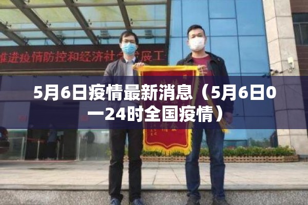 股指期货市场行情分析:股指期货实时走势图