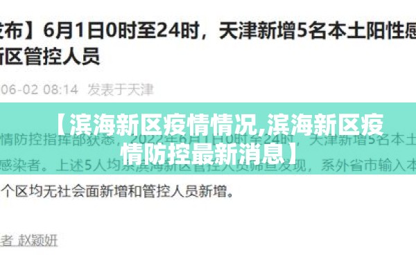 【哪里的疫情最严重现在,哪里的疫情最严重呀】