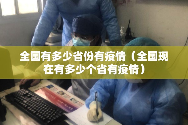 疫情健康码怎么领取/役情健康码怎么弄