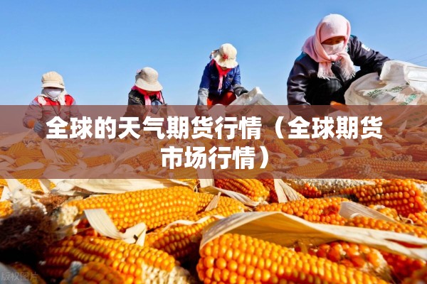 【滨海新区疫情情况,滨海新区疫情防控最新消息】