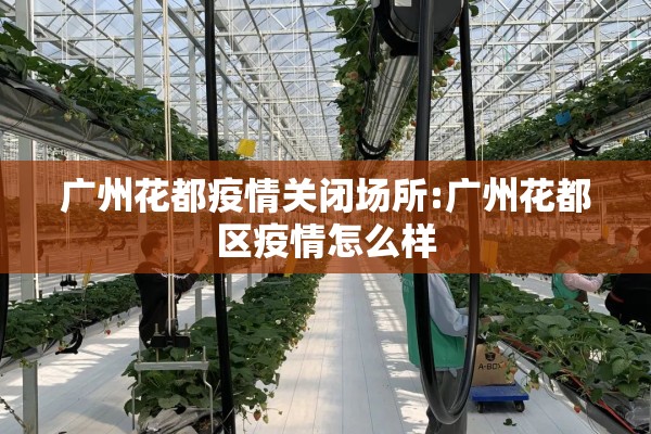 【滨海新区疫情情况,滨海新区疫情防控最新消息】