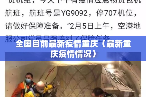 国际期货金属铝价格行情/国际铝 期货