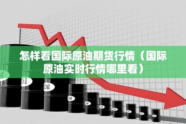 铅期货行情走势/铅价期货行情走势