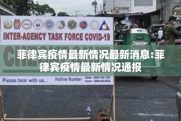 国内国外疫情对比感想/国外疫情和中国疫情的心得