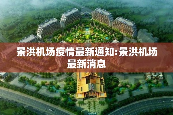 疫情居家隔离（疫情居家隔离时间）