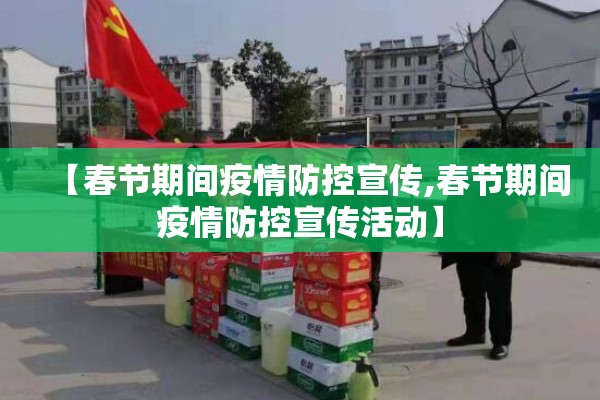 【人民日报评论广州疫情/人民日报最新疫情评论】