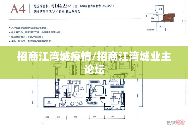 北京最新疫情直播（北京最新疫情直播视频）