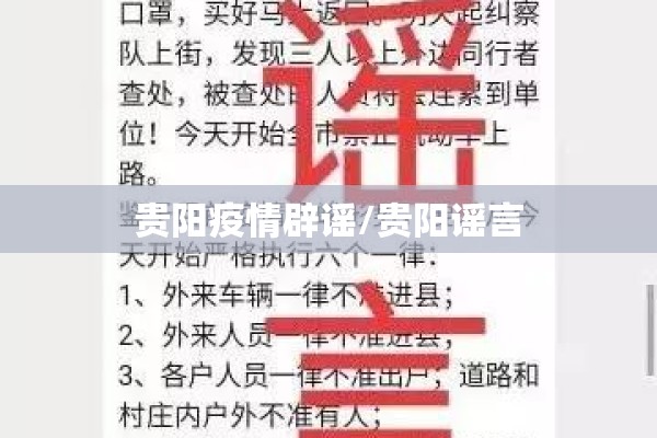 【疫情观后感图片,疫情观后感心得体会】