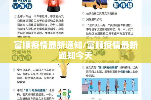 菲律宾疫情最新情况最新消息:菲律宾疫情最新情况通报