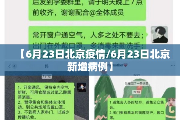 疫情报道文章人民日报（人民日报关于疫情的新闻内容）