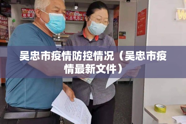 招商江湾城疫情/招商江湾城业主论坛