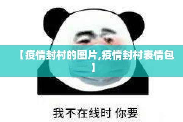 景洪机场疫情最新通知:景洪机场最新消息