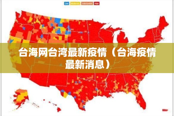 【疫情之下的企业/2020疫情下的企业】