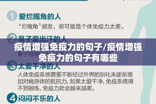 疫情防控个人事迹（疫情防控个人主要事迹500字）