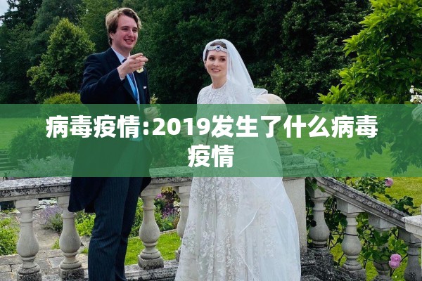 【志愿服务疫情防控,志愿服务疫情防控心得体会】