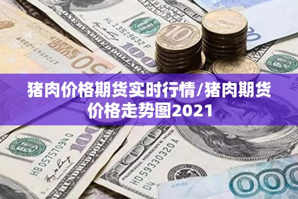【疫情最新报告广东汕头/汕头疫情实时更新】