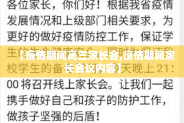 疫情防控七绝诗（关于防疫情的诗歌七绝）
