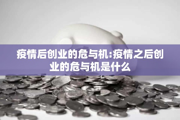 富顺疫情最新通知/富顺疫情最新通知今天