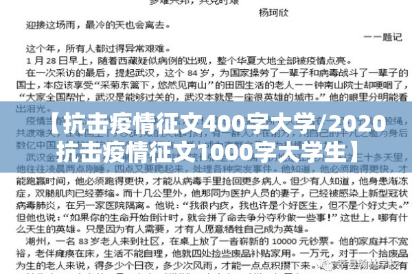疫情防控十六字口号/疫情防控十六字口号是什么