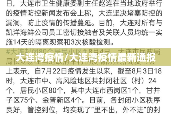 东京期货橡胶实时行情:日本东京橡胶期货行情
