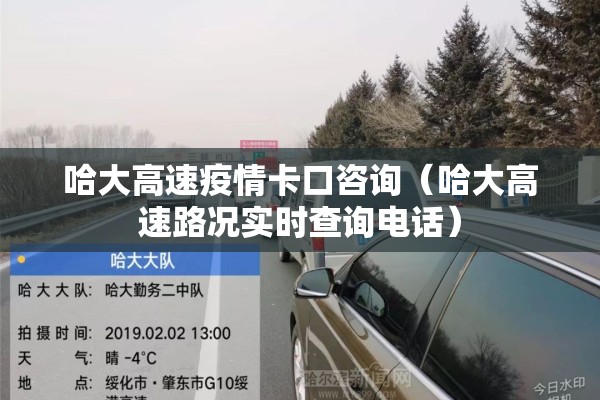 【帝景湾小区疫情/帝景湾小区疫情封闭】