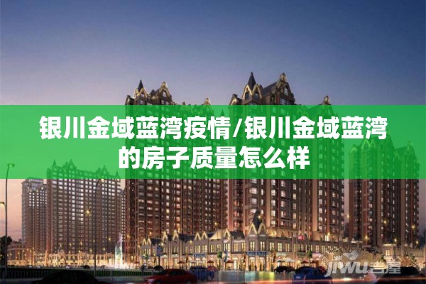 疫情增强免疫力的句子/疫情增强免疫力的句子有哪些