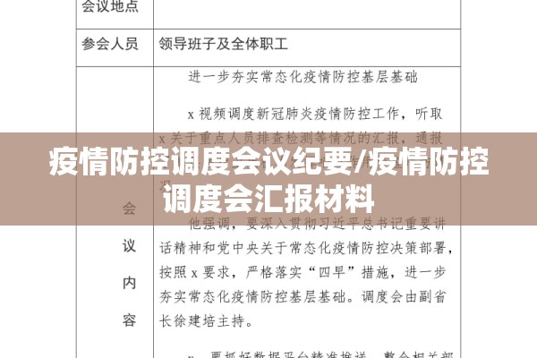 【帝景湾小区疫情/帝景湾小区疫情封闭】