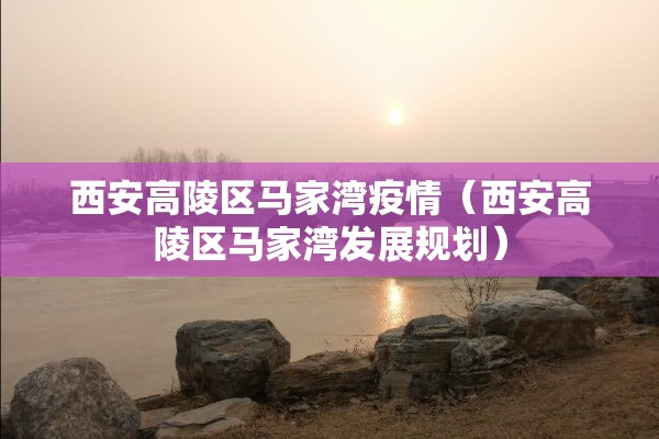 禽流感疫情病症是什么:禽流感情况