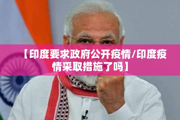 【疫情防控会议部署安排,疫情防控部署会会议纪要】