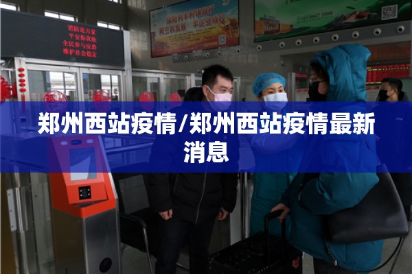 猪肉价格期货实时行情/猪肉期货价格走势图2021