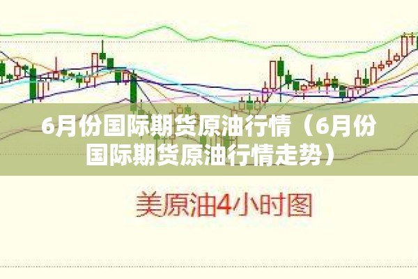 【疫情防控会议部署安排,疫情防控部署会会议纪要】