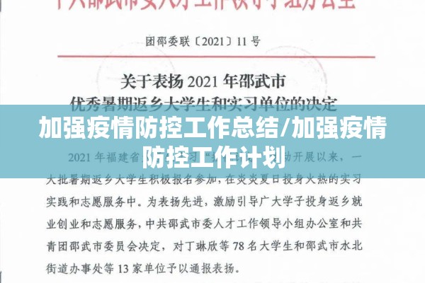 猪肉价格期货实时行情/猪肉期货价格走势图2021