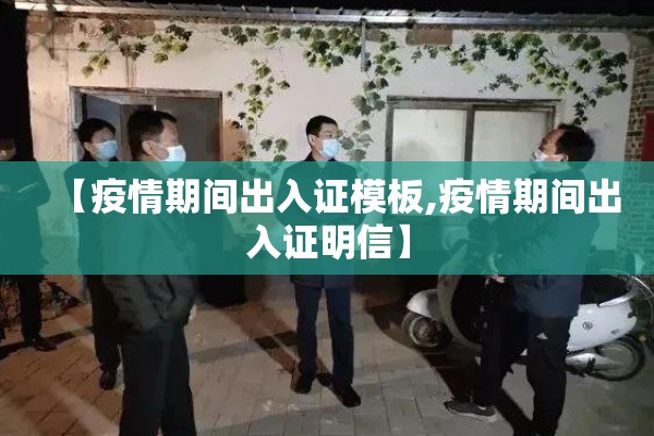 【学校疫情防控培训方案/学校疫情防控培训方案怎么写】