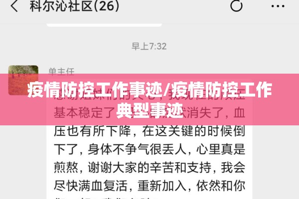 西安高陵区马家湾疫情（西安高陵区马家湾发展规划）