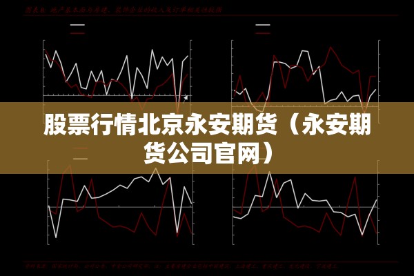 【疫情防控舆论/疫情防控舆情管控工作方案】