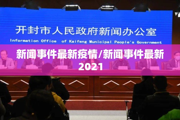 【铁矿石期货每日价格行情,铁矿石期货价格行情分析】