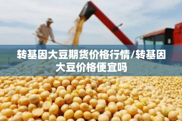 螺纹期货价格行情/螺纹期货下周走势
