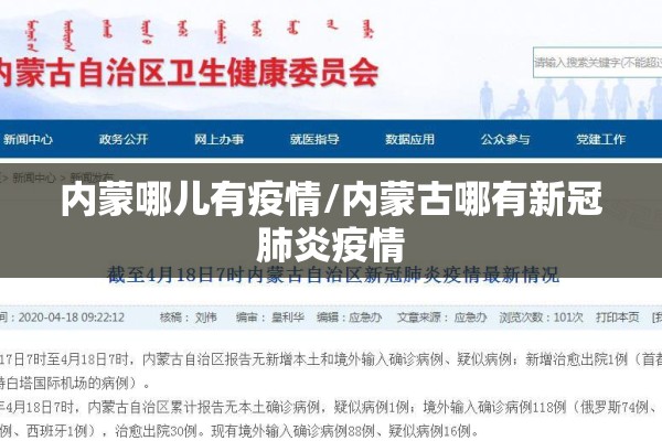 中国疫情封国了的简单介绍