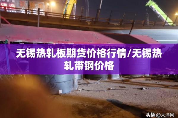 美的广厦花园疫情/美的广厦花园租房