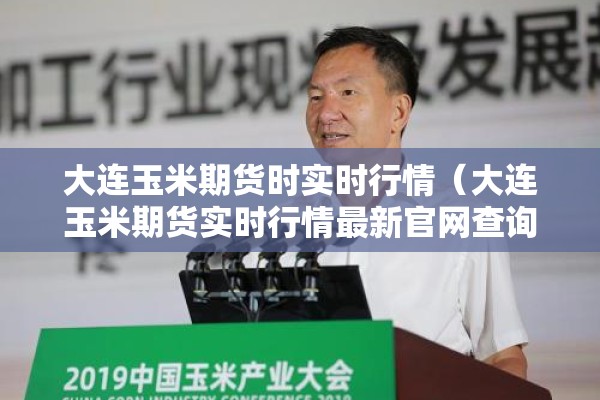 新闻事件最新疫情/新闻事件最新2021