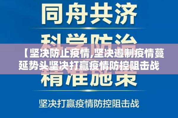 客运公司防疫情况（客运公司防疫情况怎么写）
