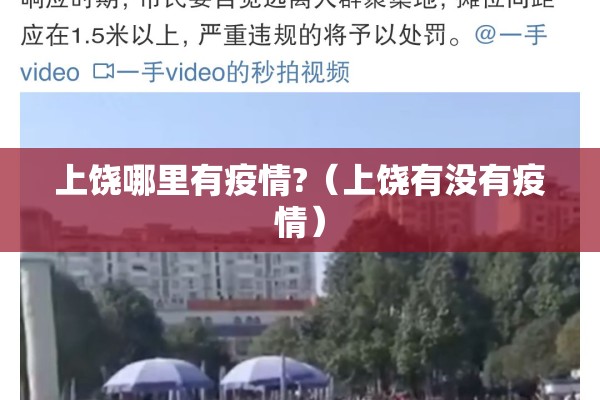 最新国内疫情形势总结:国内疫情总体形势