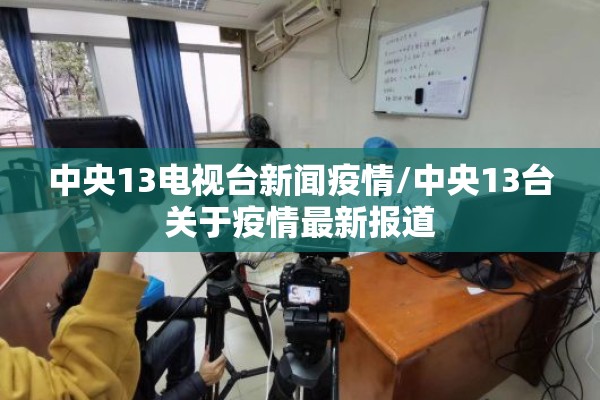 【格尔木疫情,格尔木疫情是哪一年发生的】