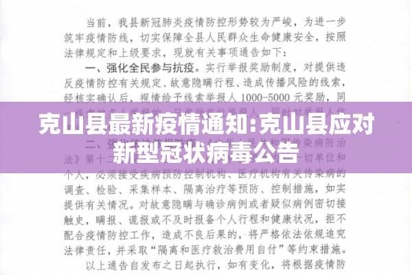 钢材期货实时行情图/钢材期货实时行情走势图