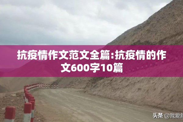 【格尔木疫情,格尔木疫情是哪一年发生的】