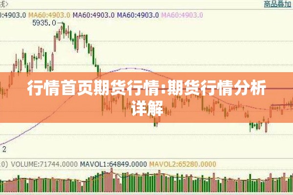 【严格遵守疫情防控/严格遵守疫情防控要求】