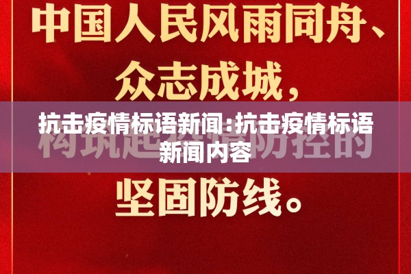 日照五莲疫情最新通报/日照五莲疫情最新新增一例