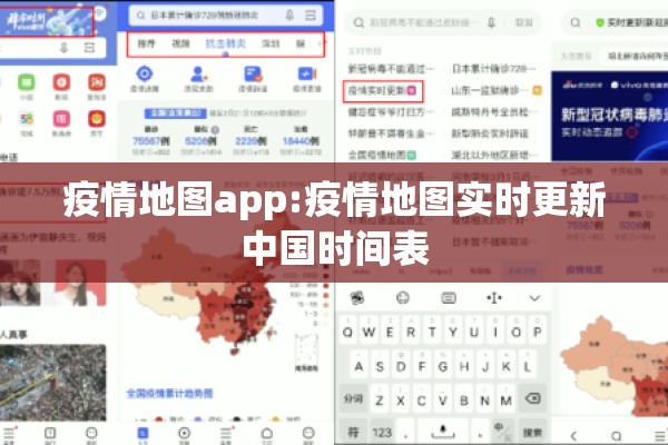 北京7月19日疫情:北京7月29日疫情通报